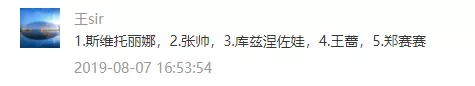 九游会试玩体育20190927105119