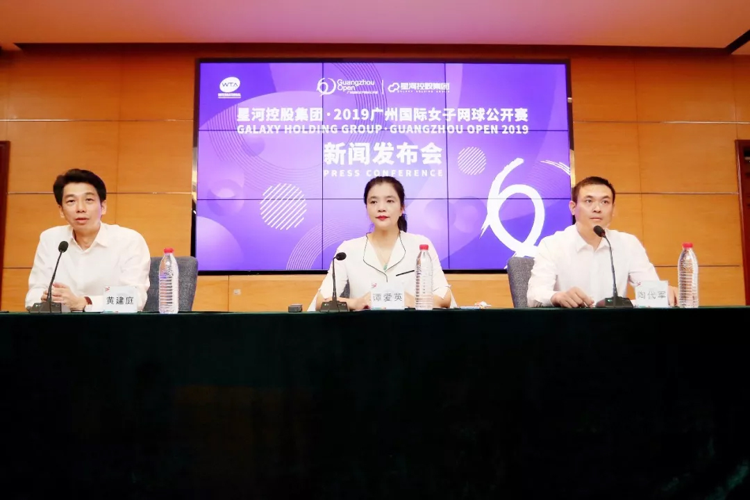 九游会试玩体育20190927111322