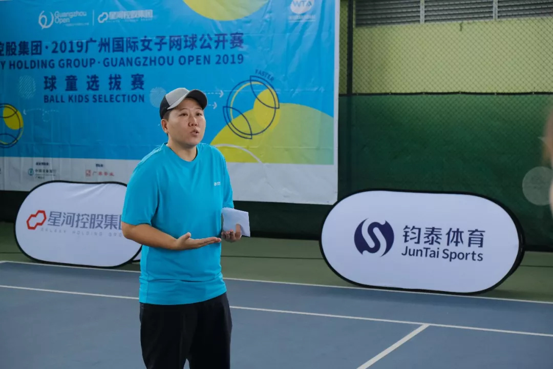 九游会试玩体育20190927112013